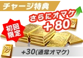 750 金券 | 荒野行動