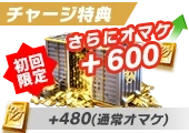 5000 金券 | 荒野行動