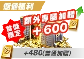5000 金券 | 荒野行動