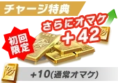 400 金券 | 荒野行動