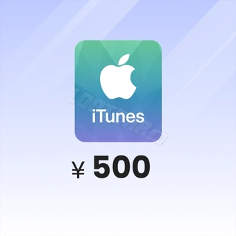 Tarjeta de regalo de iTunes 500 JPY | Tarjeta de regalo de iTunes JP