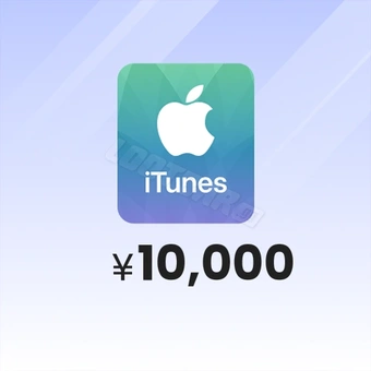 Tarjeta de regalo de iTunes 10000 JPY | Tarjeta de regalo de iTunes JP