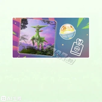 GO Pass Deluxe: November | Pokémon Go