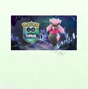 Pokémon GO Tour: Kalos - Global Ticket | Pokémon Go