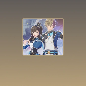 星夜保證包 | 藍色協議：星痕共鳴