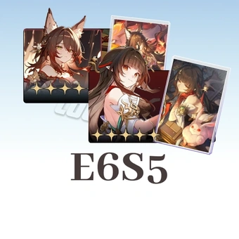 E6S5 Guaranteed Bundle | Honkai: Star Rail