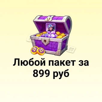 Любой набор 899 ₽ | Tiles Survive