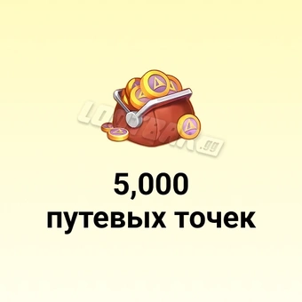 5000 путевых точек | Tiles Survive