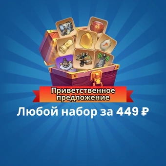 Только для новых пользователей | Whiteout Survival