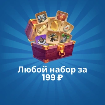 Стандартный набор за 199 ₽ | Whiteout Survival