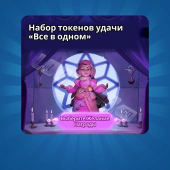 Набор токенов удачи «Все в одном» | Whiteout Survival