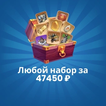 Стандартный набор за 47450 ₽ | Whiteout Survival