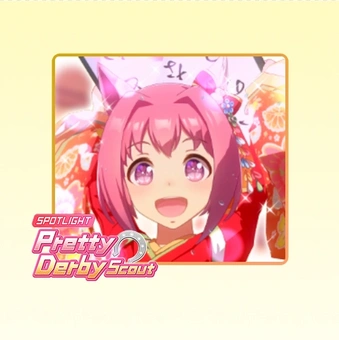 100回抽選 プリティーダービー | Umamusume: Pretty Derby