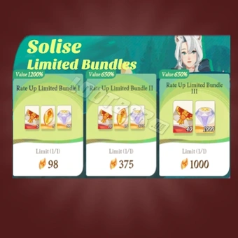 ソリス・リミテッド オールインワン | AFK：ジャーニー