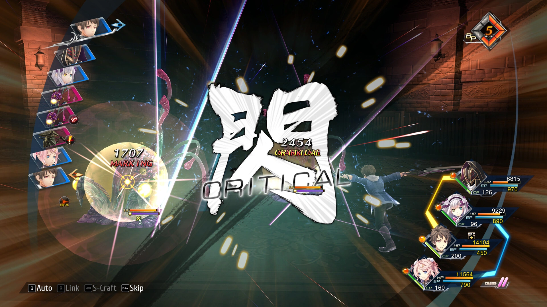 英雄伝説 創の軌跡について