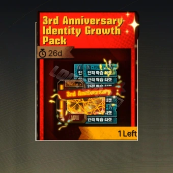 3周年記念アイデンティティ成長パック | Limbus Company