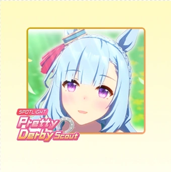 100次賽馬娘角色抽取 | Umamusume: Pretty Derby