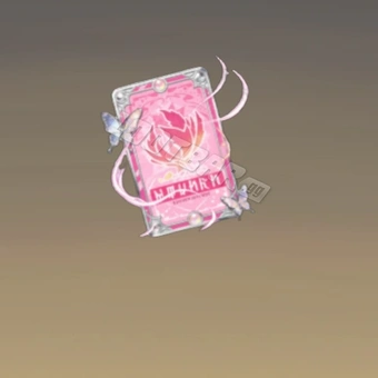 Void Pass - Avancé | Blue Protocol : Résonance des étoiles