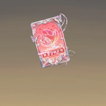 Void Pass - Supreme | Blue Protocol : Résonance des étoiles