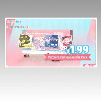 Pacchetto Commemorativo Partners | Arknights