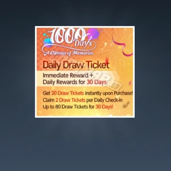 1000天每日抽獎券 | 棕色塵埃2