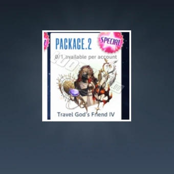 1000天傳奇裝備禮包.2 | 棕色塵埃2