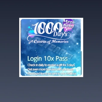 MEGA！1000日記念ログイン10xパス | BrownDust2