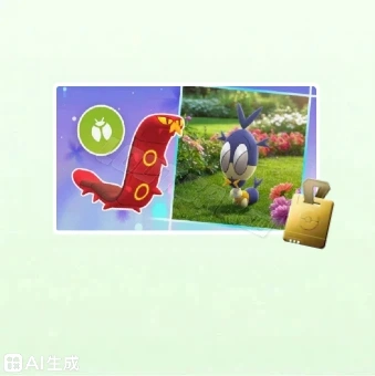 Go Pass Deluxe: バグアウト | Pokémon Go