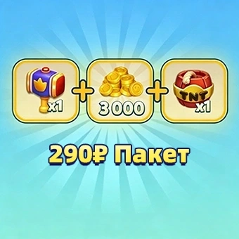 Пакет за 290₽ | Роял матч(Royal match)