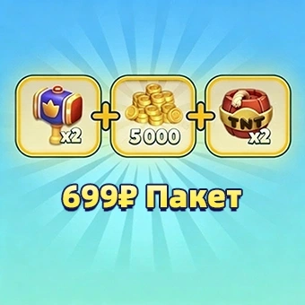 699₽ Пакет | Роял матч(Royal match)