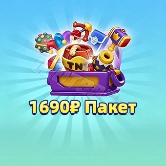 1690₽ Пакет | Роял матч(Royal match)