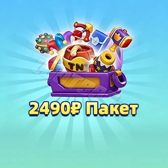 2490₽ Пакет | Роял матч(Royal match)