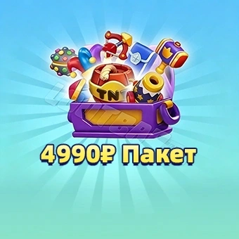 4990₽ Пакет | Роял матч(Royal match)