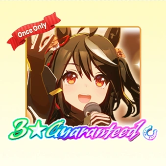 3★ 保證 1週年偵查 | Umamusume: Pretty Derby