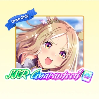 SSR 保證一週年偵查 | Umamusume: Pretty Derby