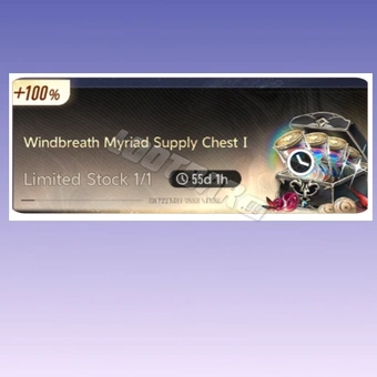 Windbreath Myriad Supply Chest Ⅰ | Duet Night Abyss