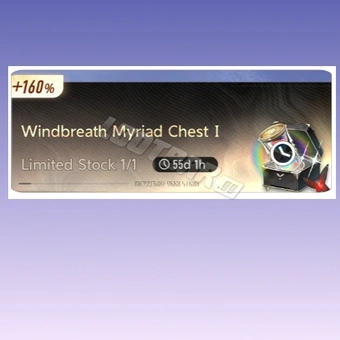 Windbreath Myriad Chest Ⅰ | Duet Night Abyss