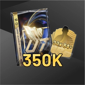 Пакет "Все шарики | FC 26 Монеты