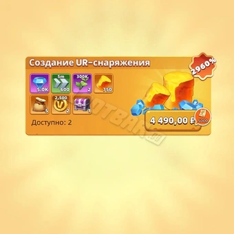 Создание снаряжения UR | Last Asylum: Plague