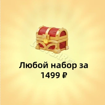 Любой пакет за 1499₽ | Last Asylum: Plague