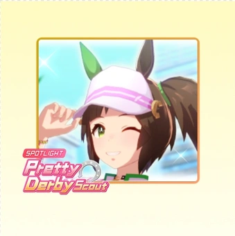100回抽選 プリティーダービー | Umamusume: Pretty Derby