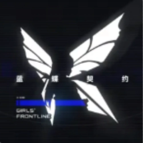 Girls’ Frontline: Contrato de Mariposa Azul
